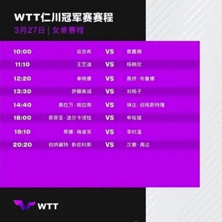 cctv5电视节目表(cctv5电视节目表今天电视节目表)