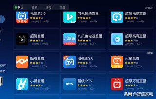 tv电视直播软件(港澳台tv电视直播软件)