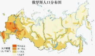 俄罗斯人口(俄罗斯人口减少)