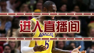 哪里可以看免费的nba直播(哪里可以看免费的nba直播软件)