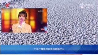 广东珠江频道直播app(广东珠江台app下载tv版)