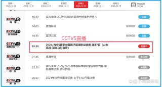 中央4套直播(中央4套直播在线直播语音版)