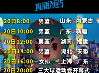 湖南卫视在线直播观看正在直播电视剧(湖南卫视在线直播观看正在直播电视剧凤囚凰24)