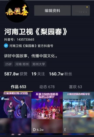 河南卫视直播在线观看今天晚上(河南卫视直播在线观看今天晚上电视剧)
