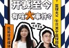 nba直播哪里看免费的(nba直播在哪里可以免费观看)