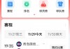 cba比赛录像回放(cba回放全程录像)