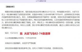 篮球比分网即时比分一一捷报比分(篮球比分网即时比分一一捷报比分NBA排名)