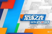 辽篮今日直播(辽篮今日直播录像回放)