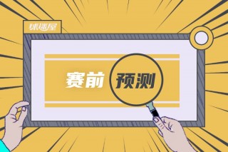 大加那利vs皇马比分结果(西班牙杯皇马和马竞比分预测)