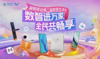 湖南卫视在线直播观看cctv(湖南卫视在线直播观看可回放高清)，湖南卫视在线直播，高清可回放观看通道，湖南卫视在线直播，高清可回放观看通道