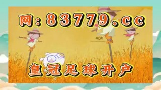 足彩310专家预测(足彩310专家预测推荐)