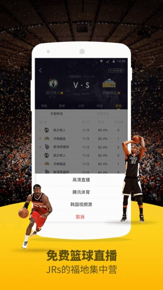 看足球比赛的软件(看足球比赛的软件电脑版下载免费)