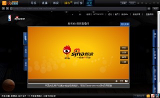 在哪里能看nba直播(在哪里能看nba直播回放)
