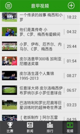 买球赛用什么app(买球赛用什么app正规)