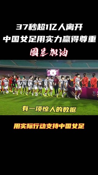 中国女足vs韩国女足录像回放(中国女足vs韩国女足直播回放在线观看)