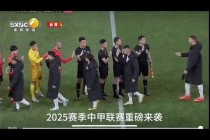 今日中甲联赛直播(今天中甲联赛各场比赛比分)