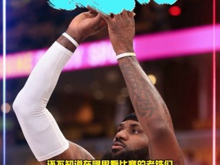 火箭vs湖人视频直播(火箭vs湖人比赛直播在线观看)