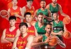中国男篮今晚直播(中国男篮今晚直播比赛结果)