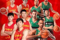 中国男篮今晚直播(中国男篮今晚直播比赛结果)