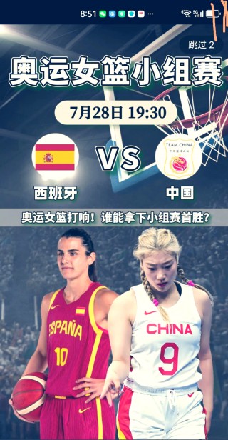 看足球直播哪个app好(看足球直播哪个app好免费)