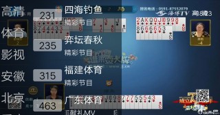 360体育直播(360体育直播app下载)