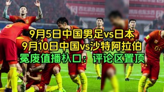 日本职业联赛杯直播(日本职业联赛赛程2021直播)