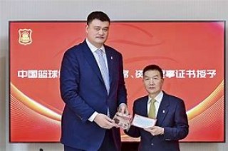 姚明主席年薪多少(姚明年薪是多少人民币)