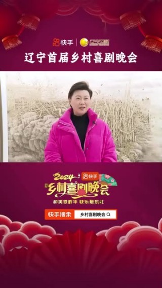 辽宁频道正在直播(辽宁电视台高清直播)