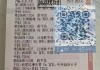 体彩网足球即时比分(体彩足球即时比分500)