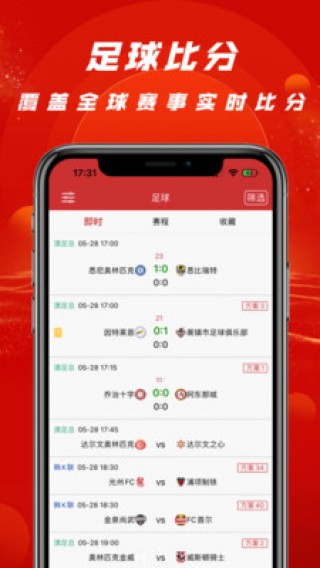 全球比分网sa(全球即时比分网完整快速的提供)