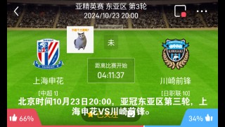 分析球赛最准的网站(分析球赛最准的网站有哪些)