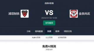 足球比分即时比分球探(足球比分即时比分球探欧预选)