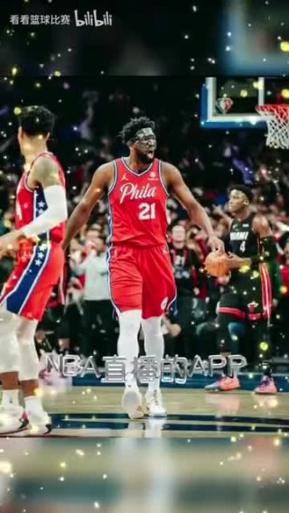 nba直播在线观看免费(nba直播在线观看免费软件)