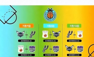 cctv5nba直播时间表(CCTV5NBA直播时间表2024年)