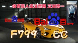 球探007即时比分足球(007球探足球手机版最新版本)