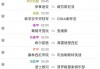 手机球探网足球即时比分直播的简单介绍