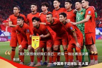 中国vs巴西世界杯(中国vs巴西世界杯集锦)