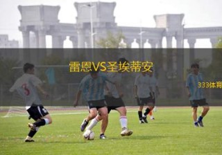 腾讯体育无插件在线直播(腾讯体育无插件在线直播内容)