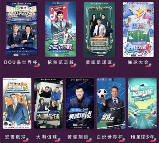 2022世界杯免费高清直播(2022世界杯免费高清直播观看)