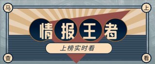 捷报比分直播手机触屏版(捷报比分足球即时比分下载)，捷报比分直播手机触屏版涉嫌违法犯罪问题，捷报比分直播手机触屏版涉嫌违法犯罪问题引关注