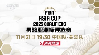 中央5台体育频道(中央5台体育频道乒乓球直播)