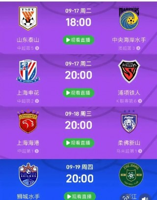 亚冠联赛(acl电竞亚冠联赛)