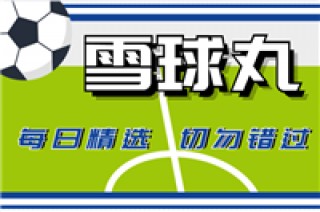篮球比分直播捷报网(篮球捷报即时比分手机旧版)