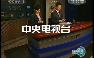 cctv1新闻联播直播今天(cctv1新闻联播直播今天节目单)