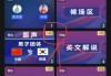 今天中央第五套节目(今天中央第五套节目直播乒乓球)