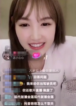 金莲直播(金沙直播换名字了吗)