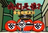波兰球以前的德军vs现在的德军(波兰球以前的德军vs现在的德军视频)
