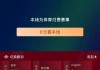24看球直播官网(24看球直播网 24k)