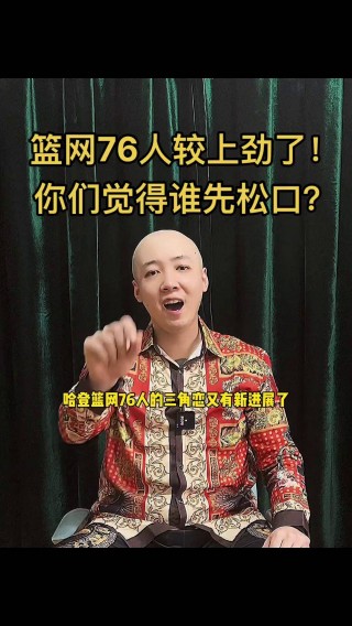 今日篮网正式完成交易(今日篮网正式完成交易新闻)