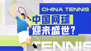 网球直播吧无插件(网球 直播吧)